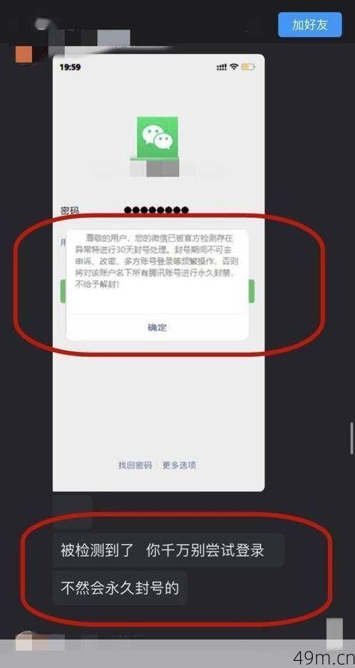 为何我的推特账号无法顺利注销？揭秘背后的原因与解决方案