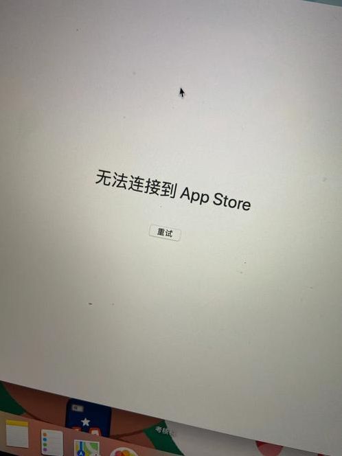 itunes（itunesstore无法连接怎么弄）