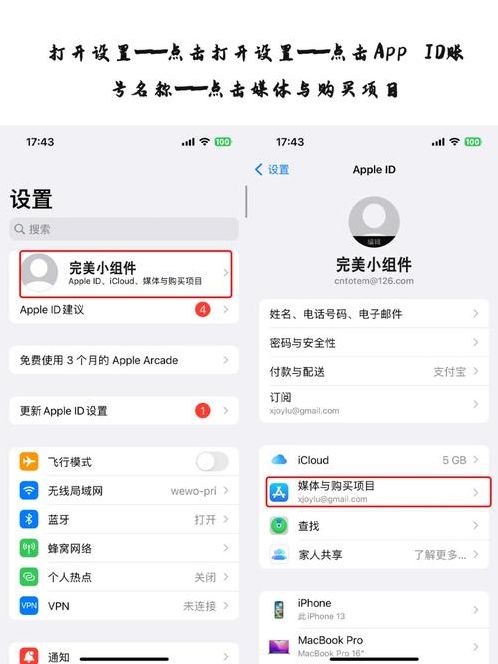 itunes（itunesstore无法连接怎么弄）