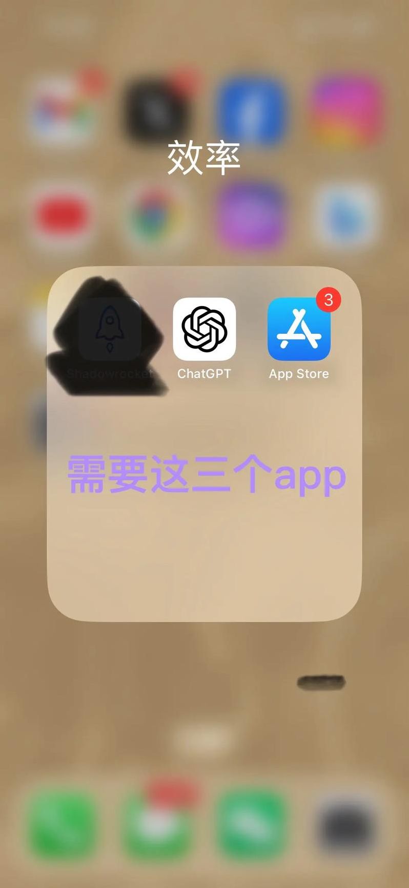 chat官方下载方法（chat app下载）