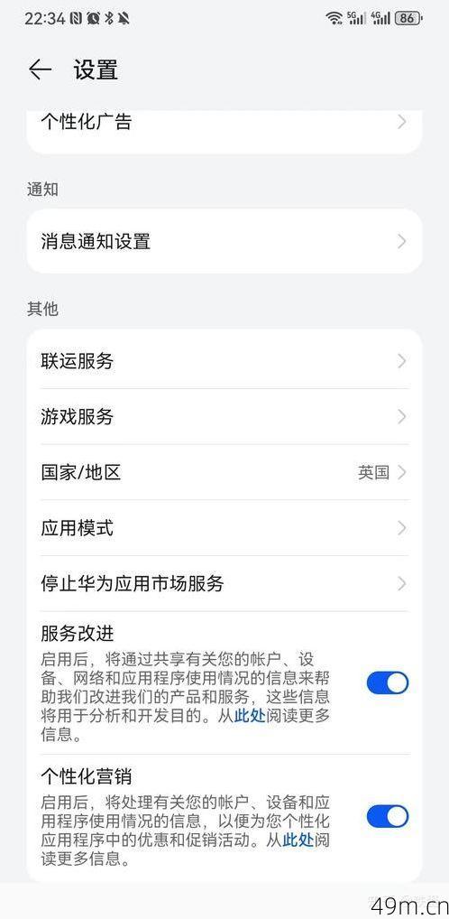 手机轻松注册谷歌账号，免费畅享网络世界——你还在等什么？