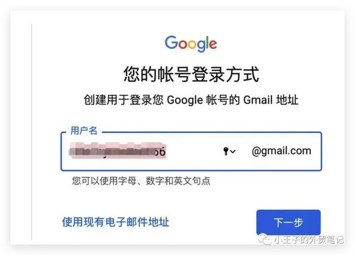 gmail邮箱免费注册（gmail邮箱免费注册2023）