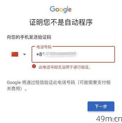 谷歌账号注册，免费开启2023新篇章——你准备好了吗？