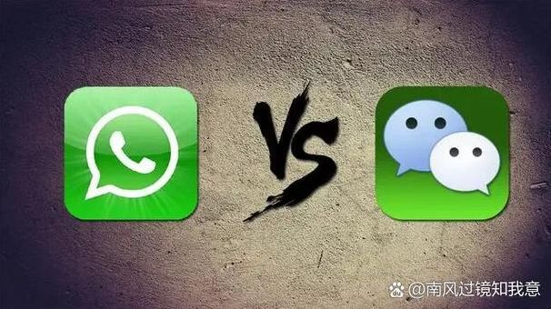 whatsapp和微信的区别知乎（whatsapp和wechat的区别）