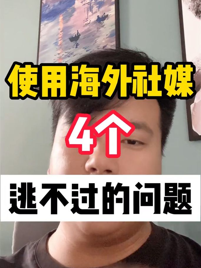 国内为什么不让用脸书（国内为什么不让用脸书了）