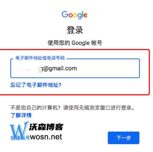 gmail邮箱官网登录（gmail邮箱官网登录入口）