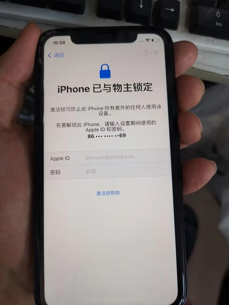 iphone删除id锁工具（苹果6s删除id锁）