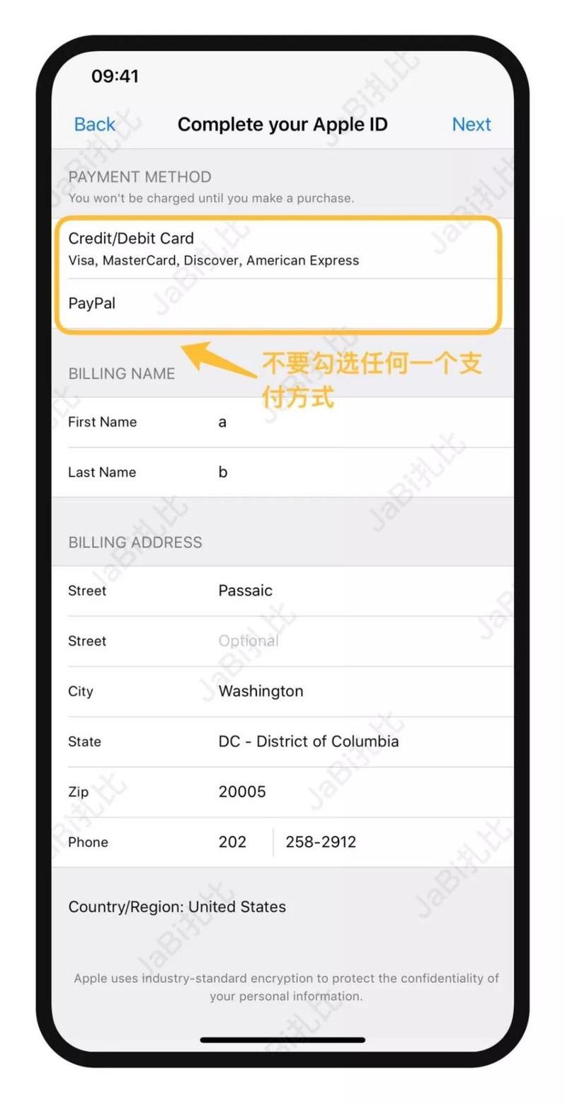 苹果商店美国账号怎么填（苹果商店如何填写美国id）