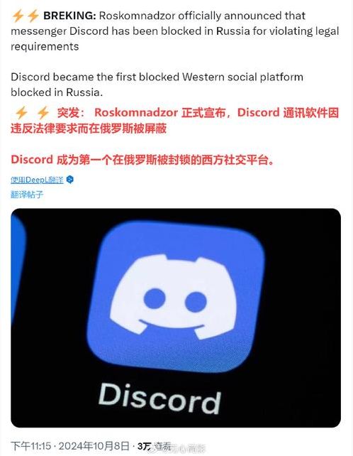 discord账号被禁用是为什么（discord账号被禁怎么办）