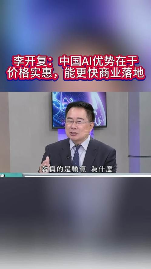 中国什么时候禁脸书的（中国禁止facebook原因李开复）