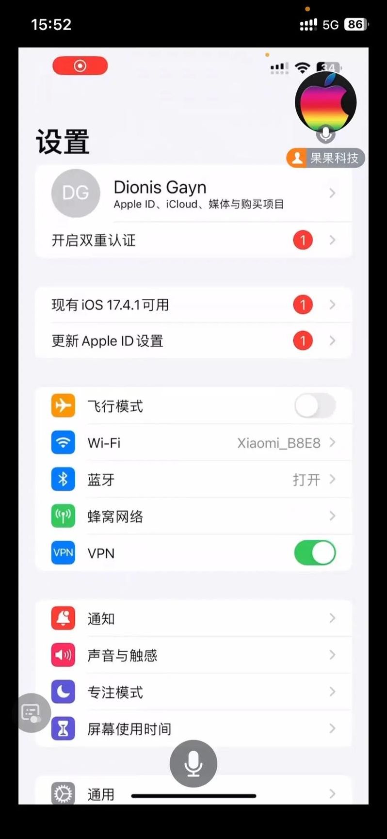 苹果id锁完美移除工具16系统（ios11移除id）