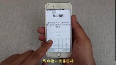 苹果id锁完美移除工具16系统（ios11移除id）