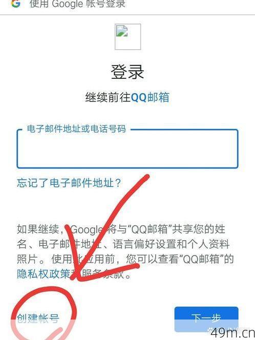 谷歌账号注册手机号频繁使用，如何有效解决？