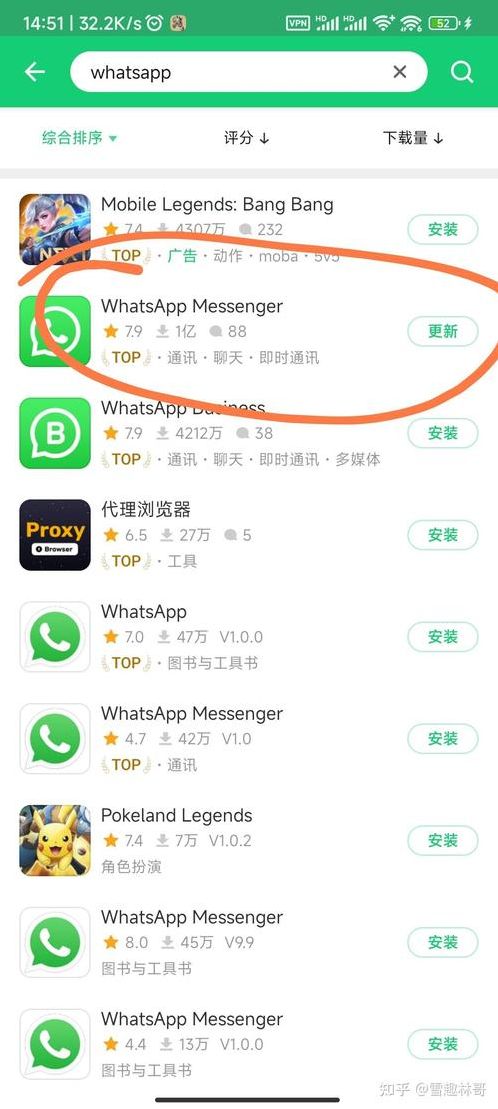 whatsapp安卓下载安装官网下载（whatsapp安卓最新版官方网免费下载）