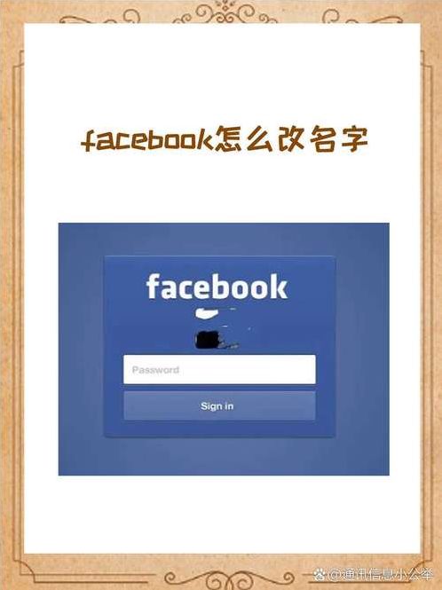 国内怎么登facebook（国内怎么登facebook最简单）