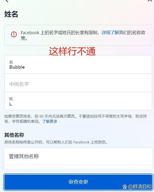 国内怎么登facebook（国内怎么登facebook最简单）