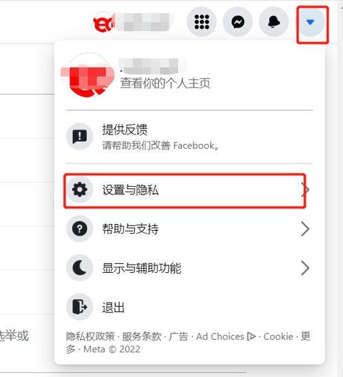 中国facebook解禁教程（facebook账户怎么解禁）