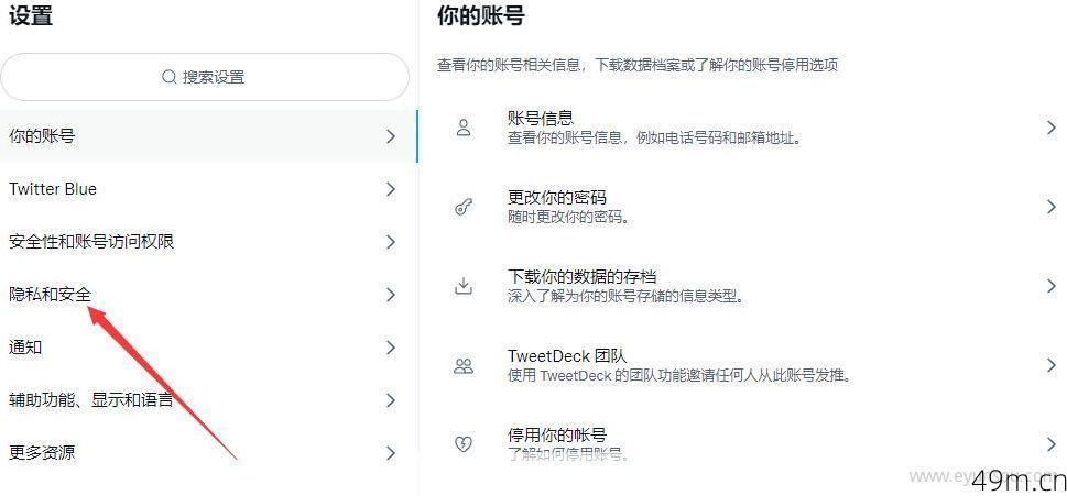 买推特账号，安全与否？你真的了解吗？