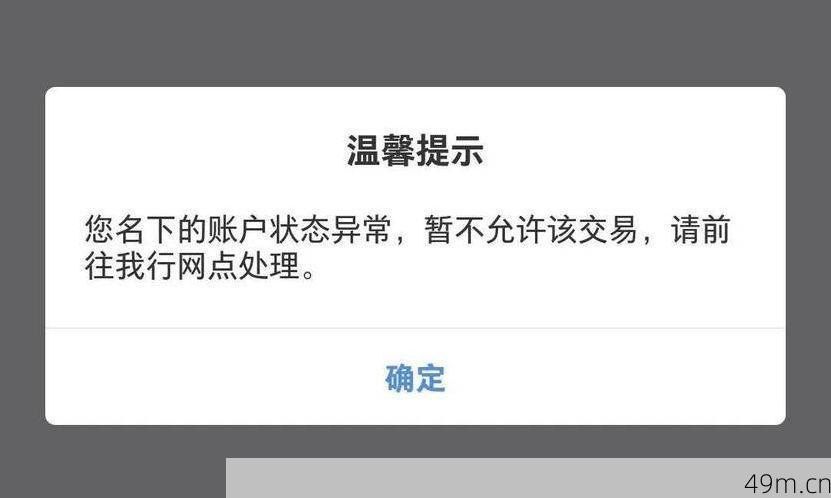 警惕风险，切勿参与推特账号购买行为——以多多商城为例