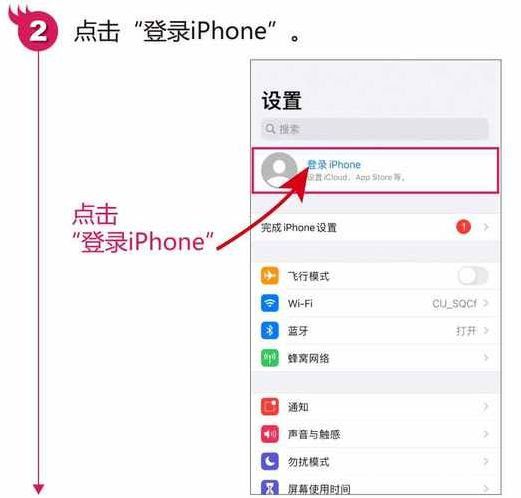 苹果apple官网（苹果apple官网登录）