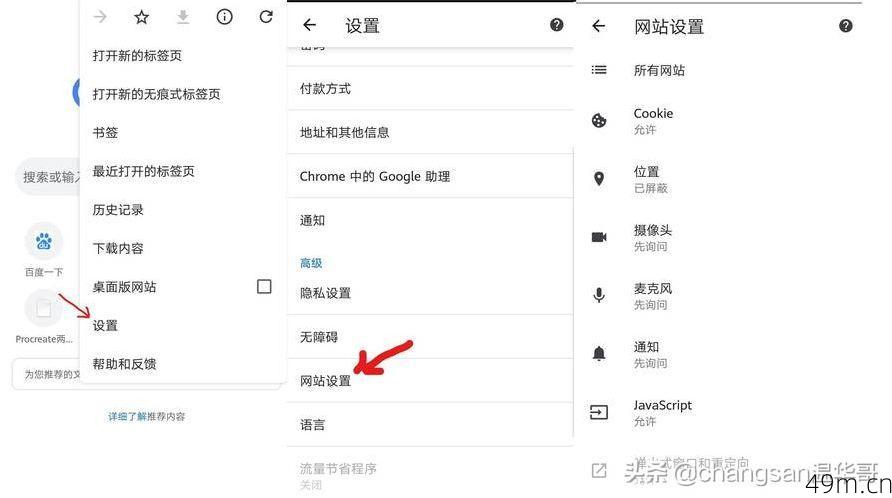 Google Chrome，你的网页浏览首选——官网入口及使用指南