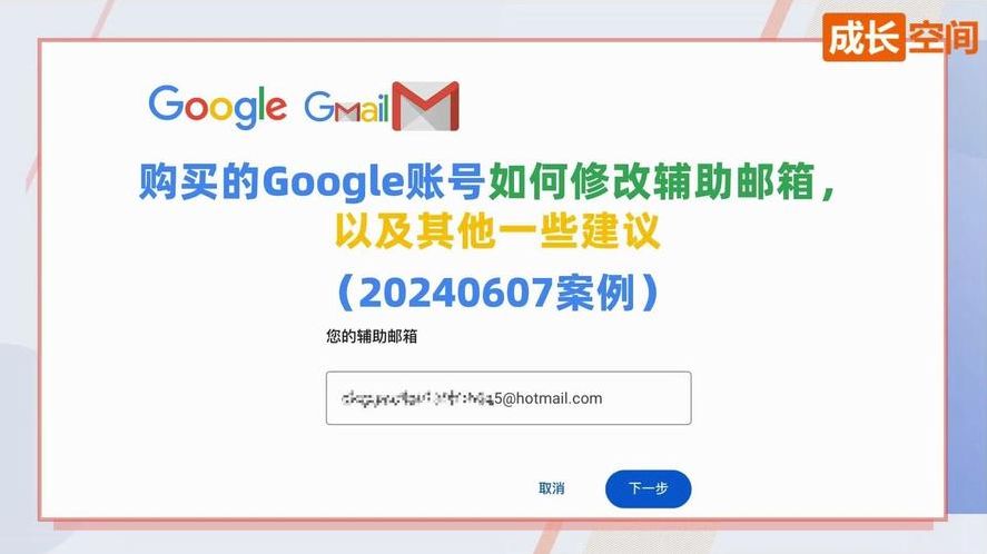 谷歌邮箱登录官网（google邮箱登录入口）