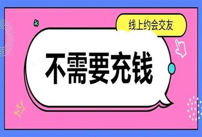 像微信一样不充钱的聊天软件（像微信一样不充钱的聊天软件下载安装）