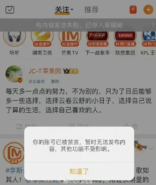 微博账号密码共享2020（微博账号密码共享）