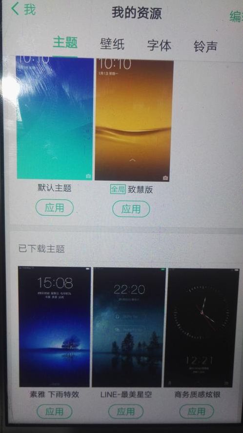 facebook官方下载安装OPPO（facebook官方下载安装苹果）