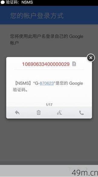 开启数字生活之旅，如何轻松注册并下载谷歌账号APP？