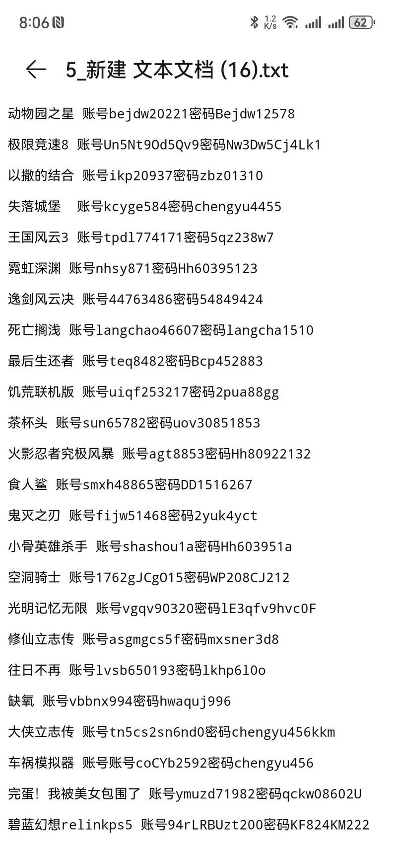 steam账号共享网站（steam共享帐号大全）