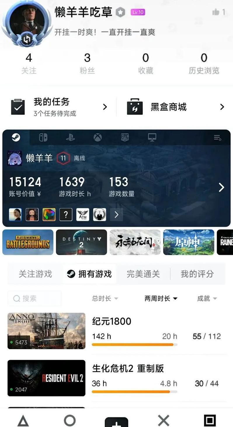 steam账号共享网站（steam共享帐号大全）