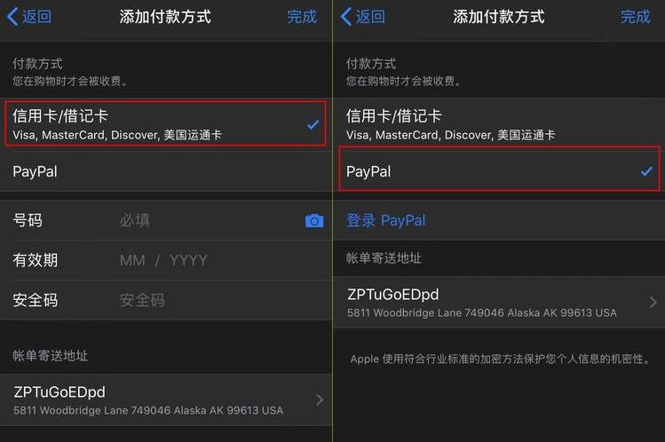 美国苹果id付款方式怎么搞的（美国苹果id如何付款）