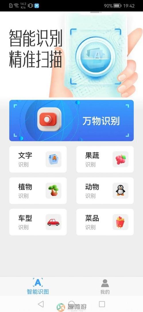 下载app的应用软件有哪些（下载app的应用软件有哪些好用）