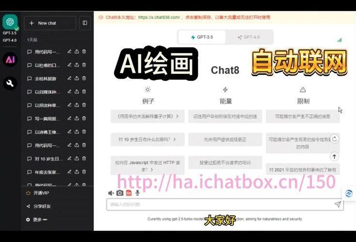 chatgpt4.0可以绘图吗的简单介绍