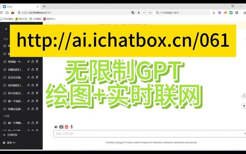 chatgpt4.0可以绘图吗的简单介绍