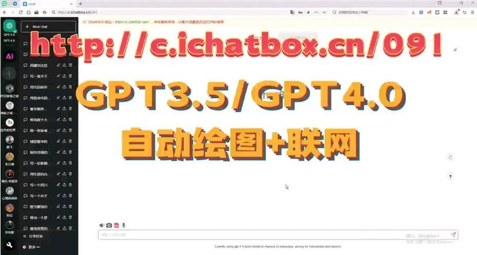 chatgpt4.0可以绘图吗的简单介绍