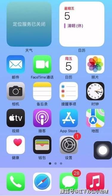 apple是什么软件（apple是个什么软件）