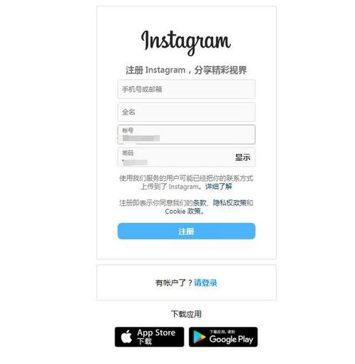 facebook登录注册入口主页（facebook官网注册网址www）