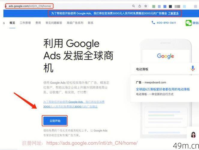 Google注册下载，你掌握了吗？