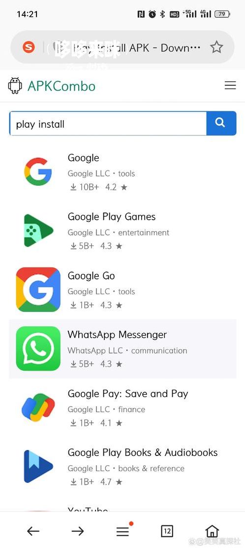 whatsapp安卓下载安装官方最新版（whatsapp安卓版官网下载手机端）