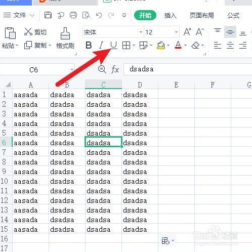 注册用户（注册用户名字母数字下划线什么意思）