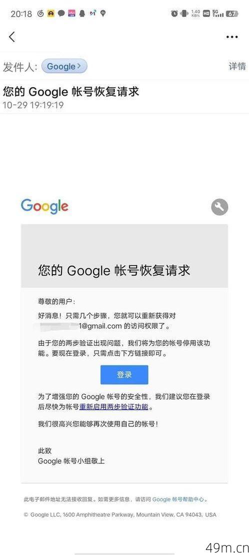 无法使用手机号进行谷歌账号验证？问题出在哪里？