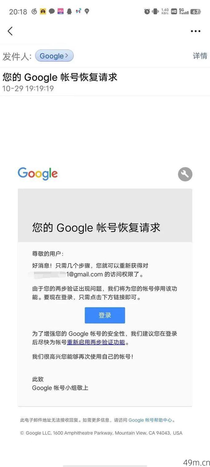 无法使用手机号进行谷歌账号验证？问题出在哪里？