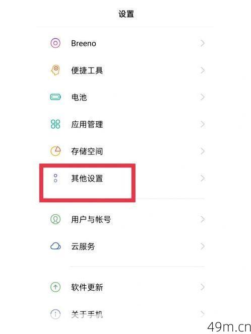 谷歌账号如何轻松更换手机号？——你准备好了吗？