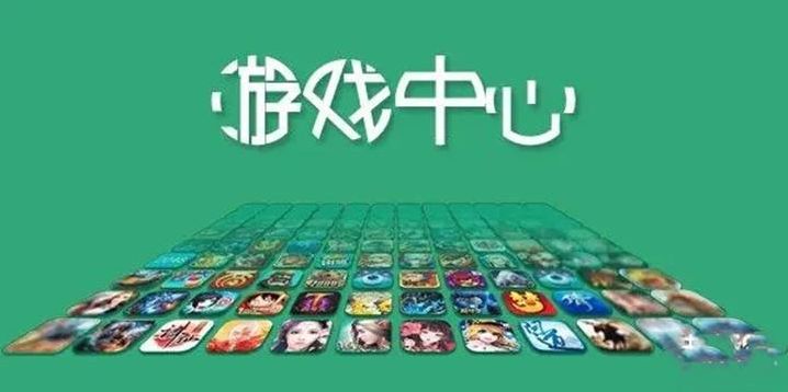 ios破解游戏盒子（苹果ios破解游戏盒子）