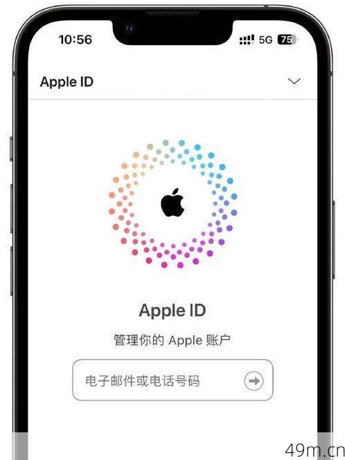 免费领取苹果ID，你信吗？