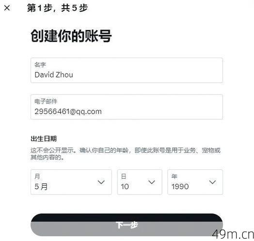 盼星科技助力你轻松购买心仪的推特账号——你还在等什么？