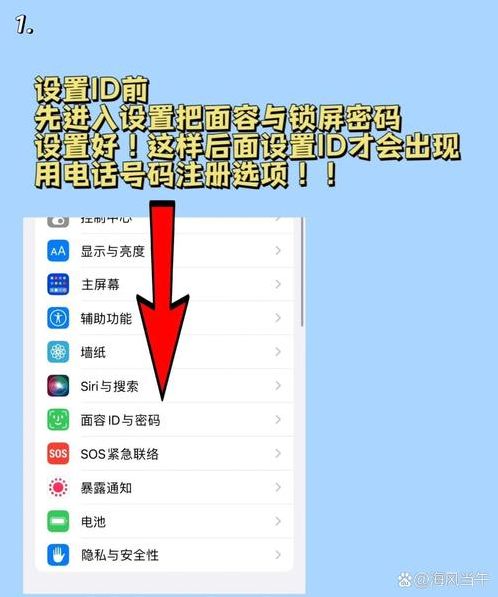 苹果id注册目前无法完成你的请求（apple id无法注册成功）