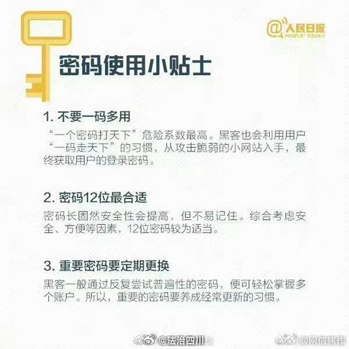 100个账号和密码（100个账号和密码怎么设置）